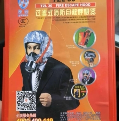 MẶT NẠ PHÒNG CHÁY, CHỐNG CHÁY, CHỐNG VIRUS